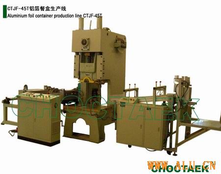 Aluminium foil container production line CTJF-45T   