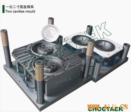 Container mould ( G rim)
