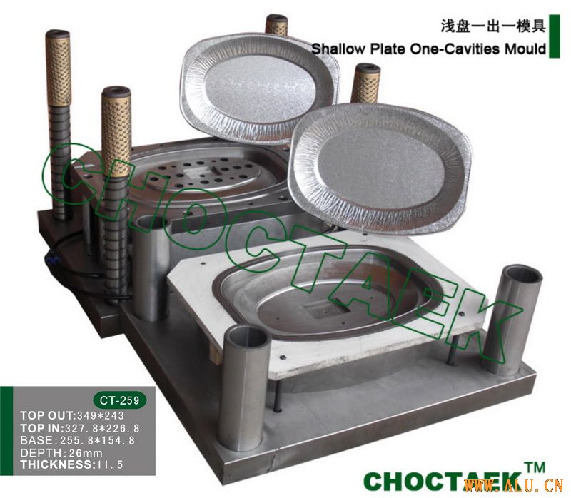 Container mould ( G rim)