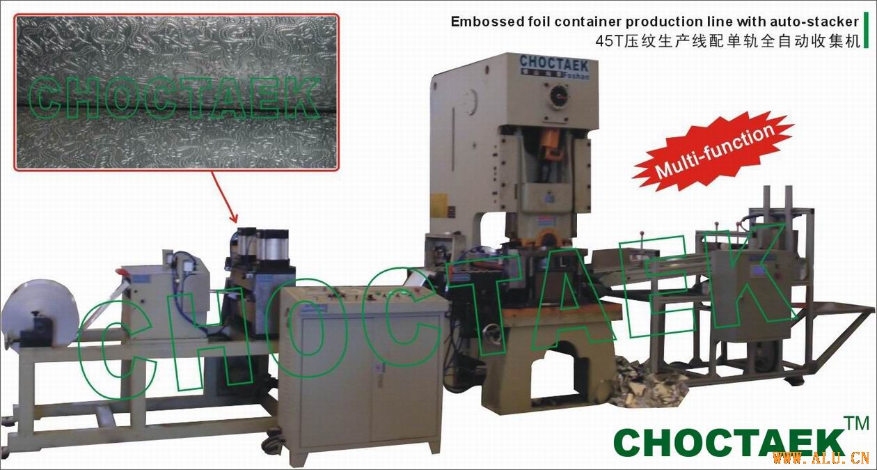 Embossing aluminium foil container production line
