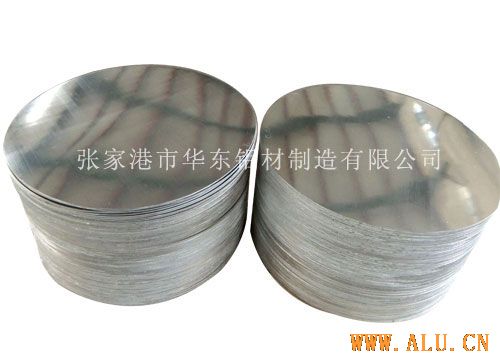 Aluminum round