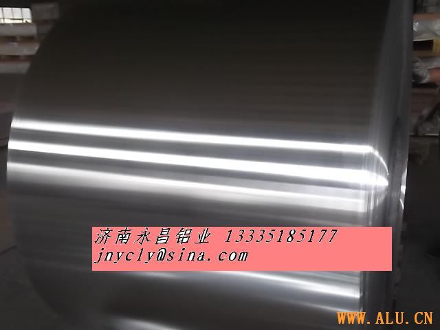 pure aluminum plates