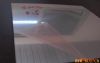 mirror aluminium sheet
