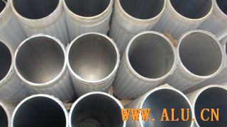 aluminum round tube