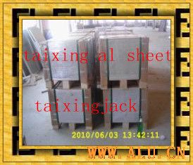 uncoated aluminium sheet for pp caps 