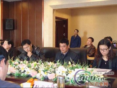 中国铝业网