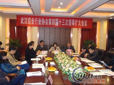 中国铝业网