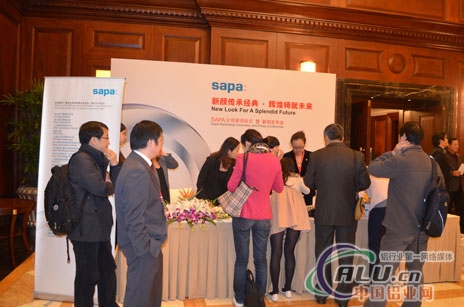 萨帕铝热传输(上海)正式更名为格朗吉斯-铝业资