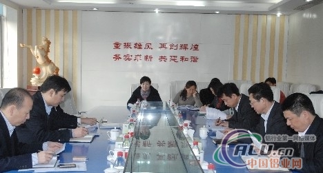 中国铝业网