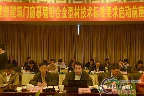 中国铝业网