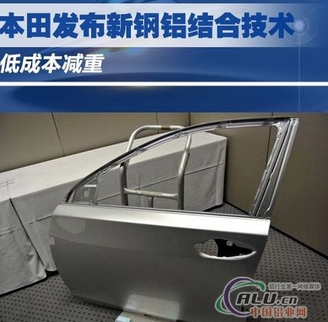 中国铝业网