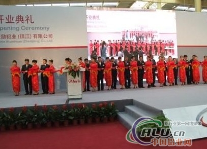 中国铝业网