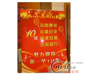 中国铝业网
