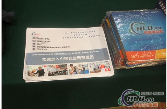 中国铝业网