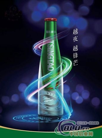 中国铝业网
