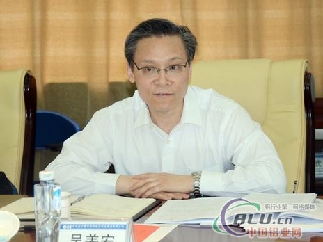 中国铝业网