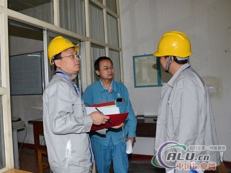 中国铝业网