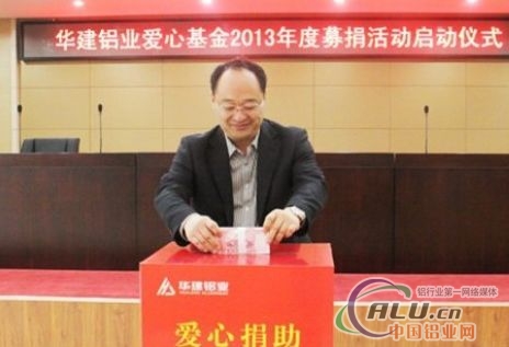 中国铝业网