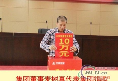 中国铝业网