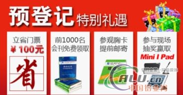 中国铝业网