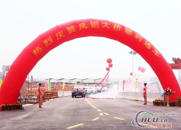 中国铝业网