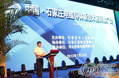 中国铝业网