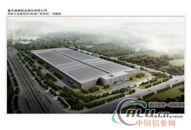 中国铝业网