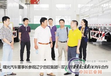 忠旺铝业董事长_天津忠旺铝业宿舍照片(2)