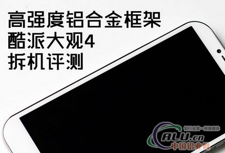 中国铝业网