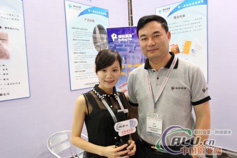 2014铝工业展:中国铝业网采访上海瑞轻润滑科