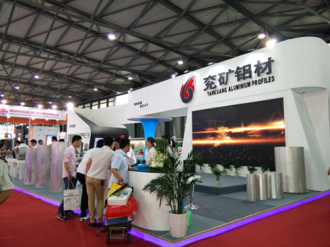 小吕跑展会——2015上海铝业展：兖矿铝材