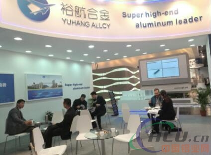 山東裕航亮相第11屆德國國際鋁工業展覽會暨鋁業大會