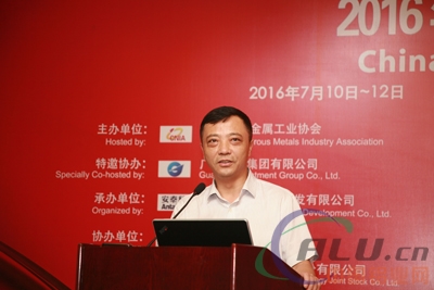 2016年中国国际铝加工论坛在上海召开