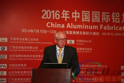 2016年中国国际铝加工论坛在上海召开