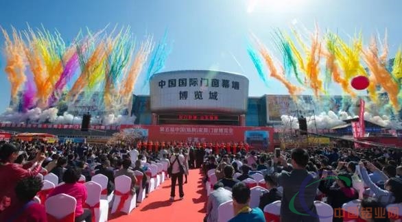 第五届中国（临朐）家居门窗博览会圆满落幕！