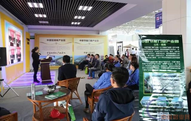 第五届中国（临朐）家居门窗博览会圆满落幕！