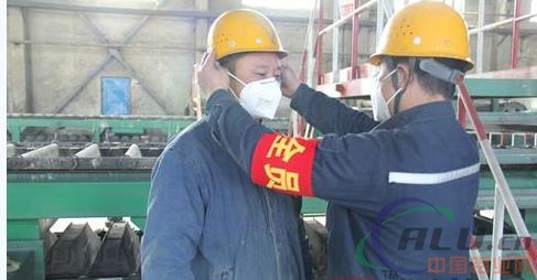霍煤鸿骏铝电公司首推专职安全员进班组_铝电