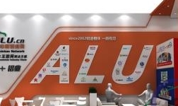 铝道网 即将参加2017中国国际铝工业展