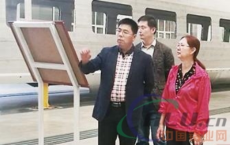 工信部原材料司副司长赴辽宁忠旺集团调研