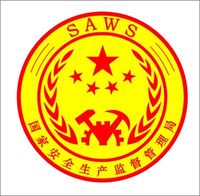 国家安监局即将开展全国大检查