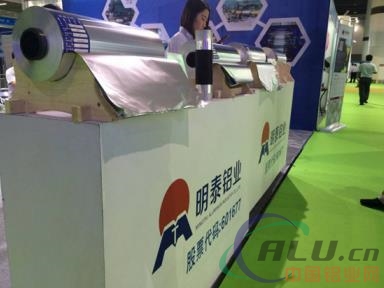 琶洲2017第二届亚太电池展,明泰铝业第一天开门红