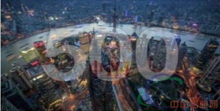 中国500强企业营收总额首次突破60万亿元