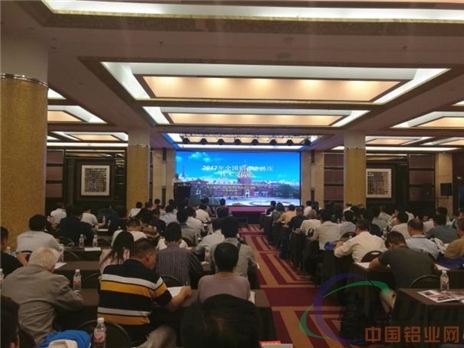 2017年全国铝合金挤压技术交流会圆满成功