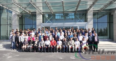 2017年全国铝合金挤压技术交流会圆满成功