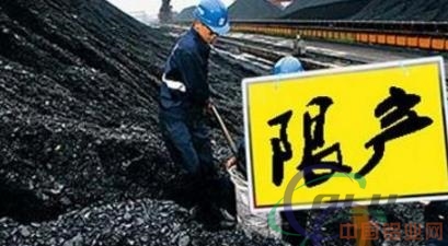 煤炭去产能积极成效逐步显现 煤机装备行业逐渐回暖
