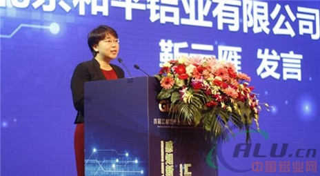 盛举已成——记首届江阴江顺铝挤压技术（国际）研讨会