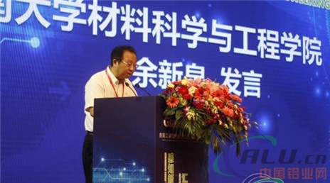 盛举已成——记首届江阴江顺铝挤压技术（国际）研讨会