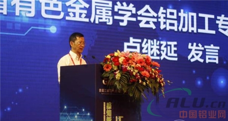盛举已成——记首届江阴江顺铝挤压技术（国际）研讨会