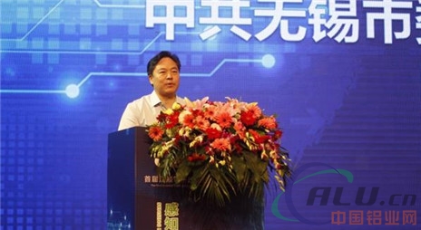盛举已成——记首届江阴江顺铝挤压技术（国际）研讨会