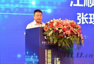 首届江顺铝挤压新技术（国际）研讨会圆满落幕